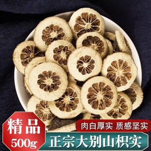 �׌���ș�Ƭ500g��ș����Ʒ�ٷ���Ş��Ұ���׌����g���׌��ɞa