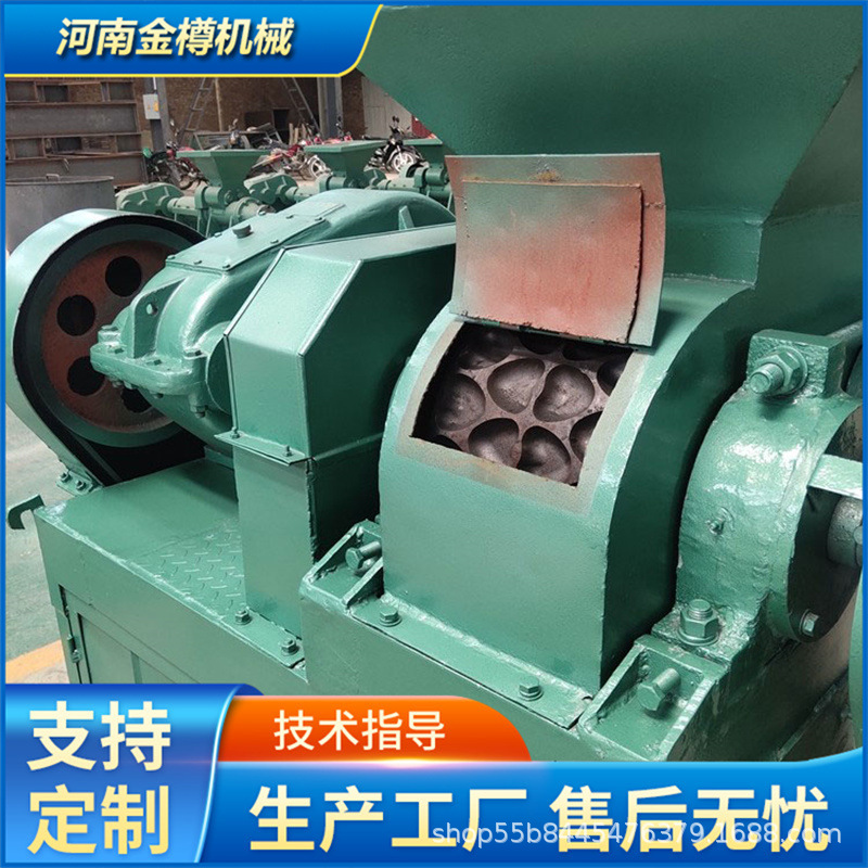 新型全自动压球机 电厂钢厂干湿法型煤制球设备 一机多用厂家现货