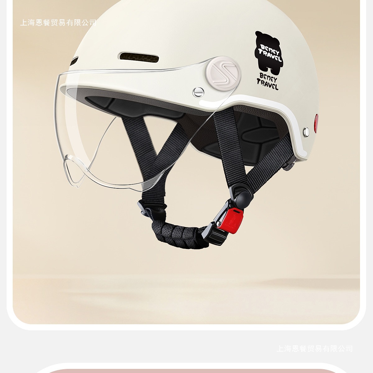 Kids Electric Motorcycle Helmet for Boys and Girls