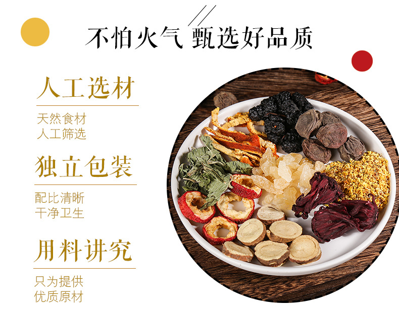 Old Beijing Suan Mei Tang Herbal Drink Mix 100g Traditional Sour Plum Soup Ingredient Pack key features