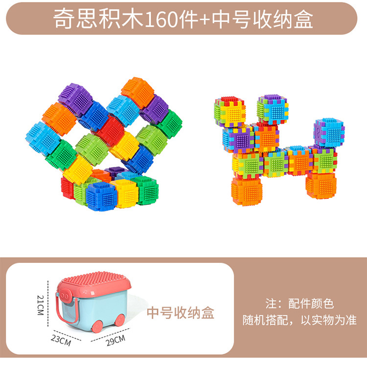 奇思_05