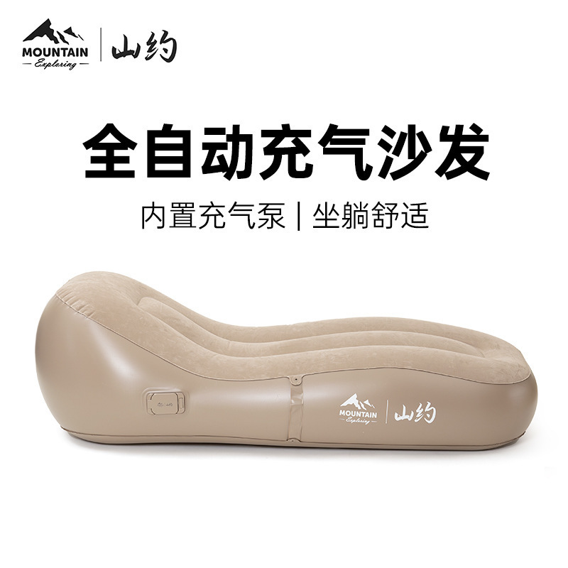 Shanyue Inflatable Sofa Outdoor Music Festival Air Mattress Lazy Nap Camping Automatic Inflatable Mattress Air Lounge Chair Shanyue Inflatable Sofa Outdoor Music Festival Air Mattress Lazy Nap Camping Automatic Inflatable Mattress Air Lounge Chair