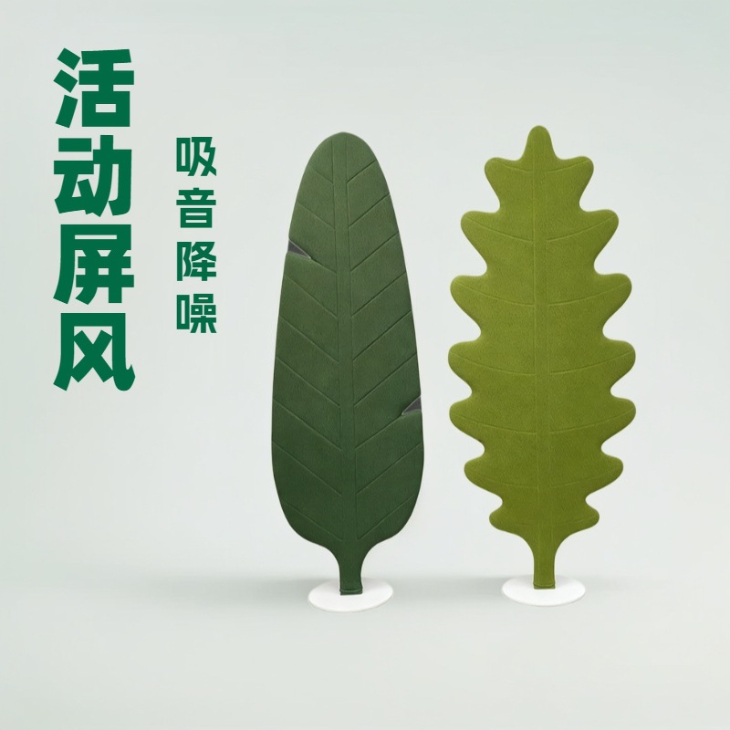 Movable Sound-Absorbing and Noise-Reducing Screens, Office Negotiation Area Partitions, Movable Screen Partitions, Movable Screen Partitions