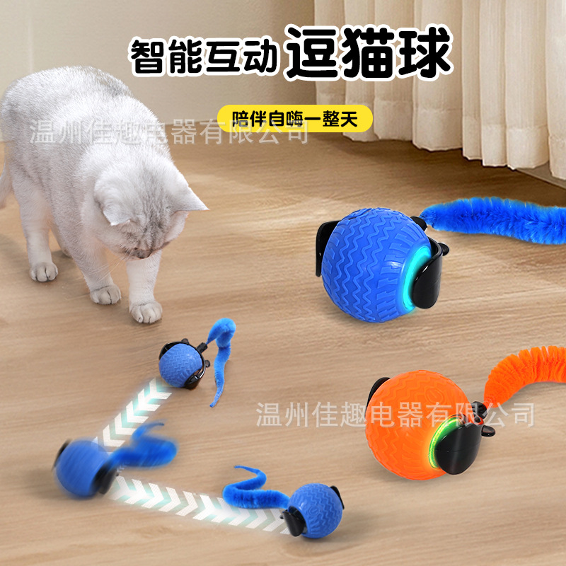 국경을 넘는 고양이 장난감 공, 스마트 고양이 장난감 공, 새끼 고양이 롤링볼, 자가 놀이 및 지루함 해소용 전동 고양이 장난감, 애완동물 장난감