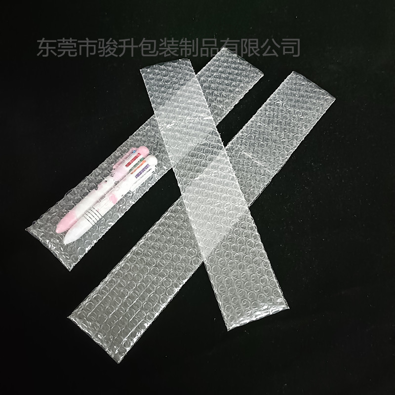 双层长条气泡袋