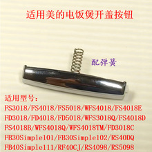 �m���������Ұ��o�_�w���I���_�PFD3018/FS4018/FS/fd5018/FB