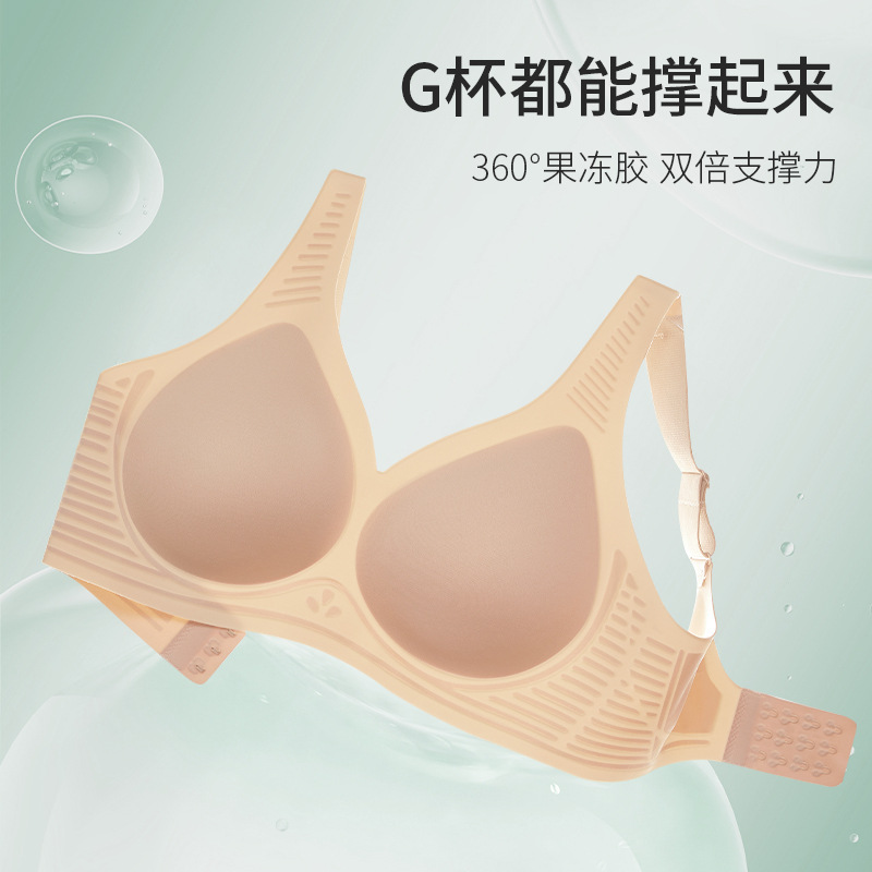 3D jelly glue soft support underwear