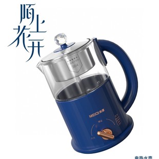 Beautiful Wife Moshanghuakai Tea Maker Home Office Multifunctional Tea Maker Wholesale Group Buying Unit Mechanical