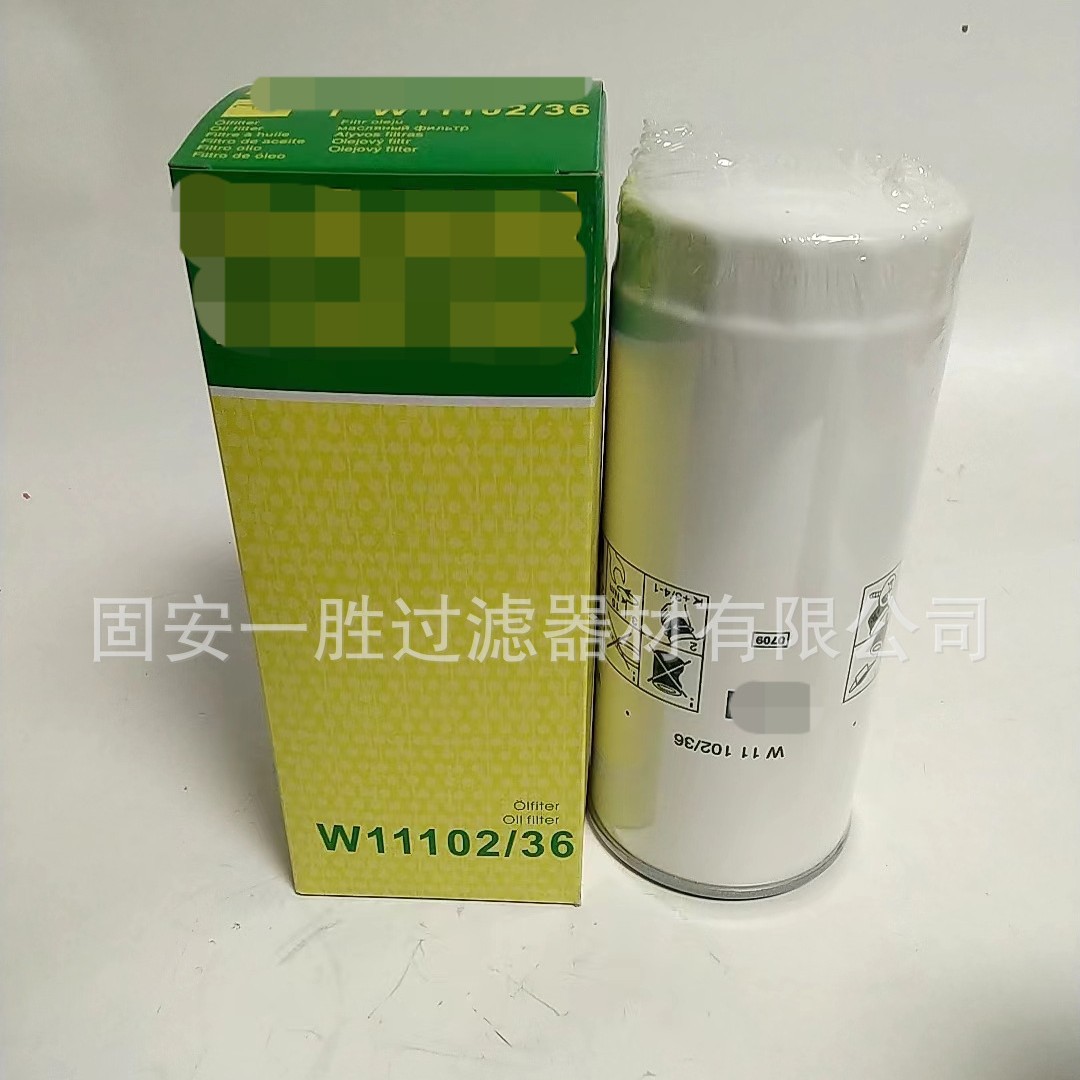 螺杆空压机油滤芯 机油过滤器W940WD13145 W11102 W920 W962