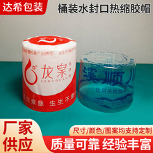�S���������Ƹ��NҎ���ͰˮPVC��ڟ�s�zñ Ͱ�bˮ��s�ן�sĤ