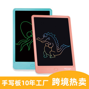 10inch Cross-Border Lcd Handwriting Board Kidsren's Digital Drawing Board Graffiti Painting Small Blackboard Writing Board Eye Protection