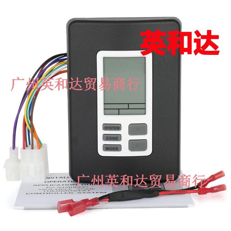 Digital Thermostat 12V Wall Thermostat 9330A3341 9330-3341