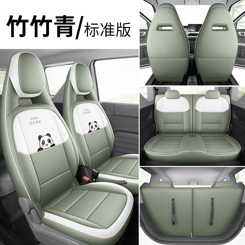 Full Coverage Seat, Geely Modelə uyğun (Original) oturacaq örtükləri - zfl-b-style-full-leather-panda-mini-bamboo-green-standard-geely-panda-mini