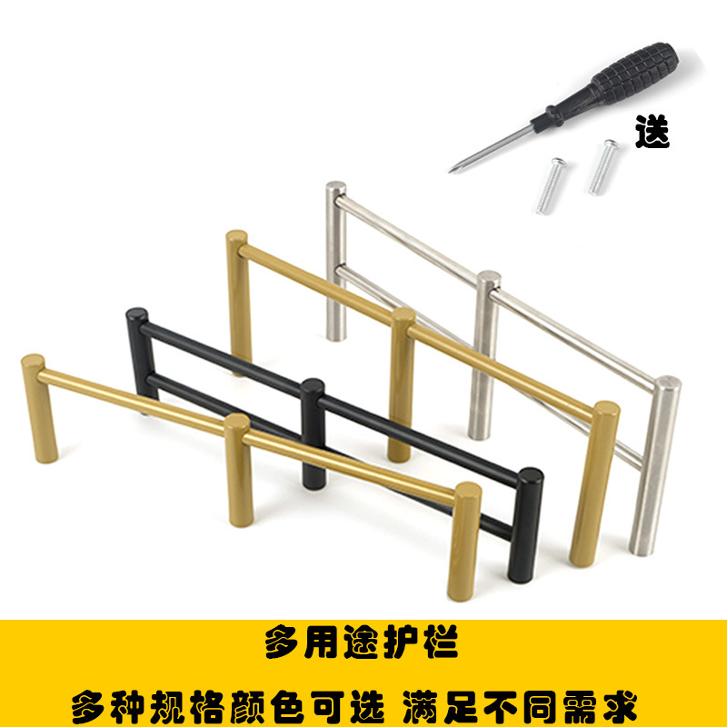 Silver Column Barrier Fence 304 Stainless Steel Wine Cabinet Side Strip Metal Solid Guardrail Shelf Supermarket Shelf