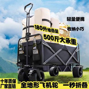 Camping Trolley Foldable Outdoor Sports Picnic Car Portable Camp Trailer Pull Rod Small Pull Car Camper