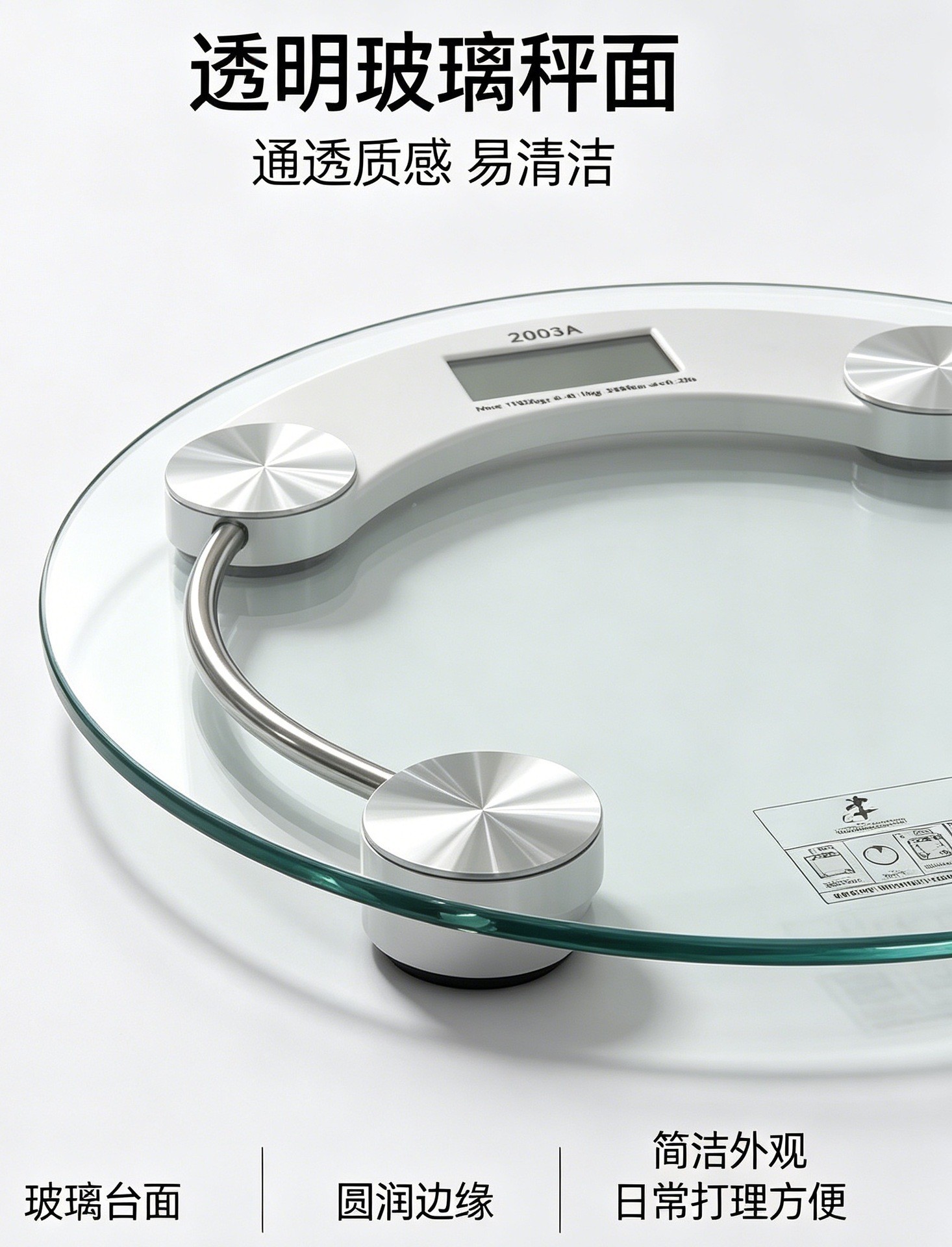 Manufacturer wholesale household health scale electronic scale gift tempered glass transparent round scale with logo printing cross-border
