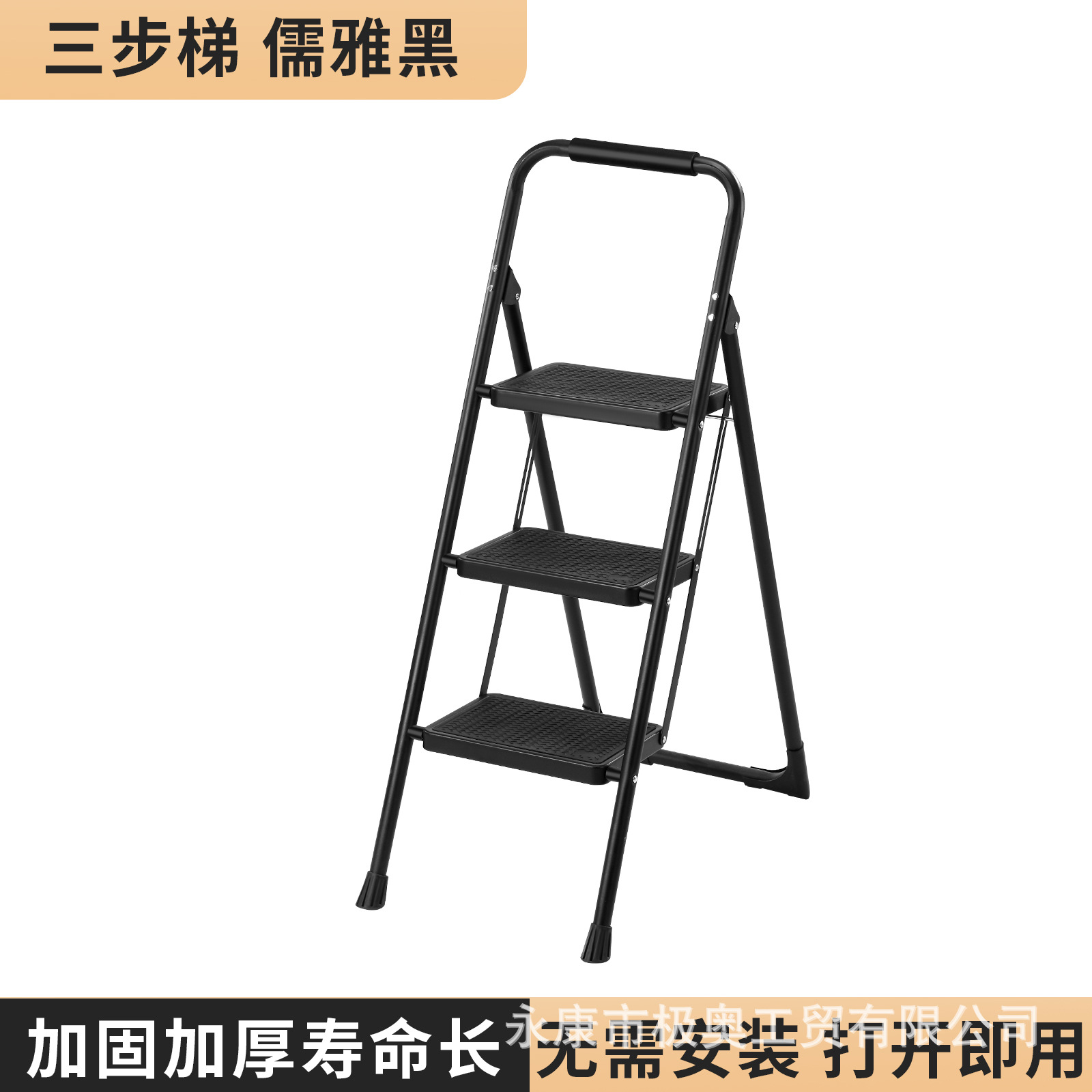 발이 있는 3단 검정색 Y1