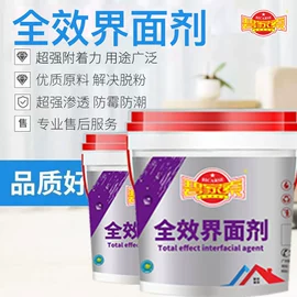 防水涂料;防腐涂料;隔音材料