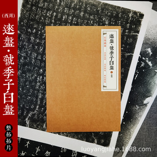 ʯī��A �����F�P뽼��ӰױP ��׭���ĕ�����������΢�s��Ƭ����