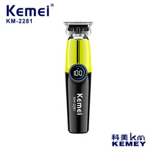 科美2281/KEMEI跨境新品雕刻剪数显理发器儿童理发剪撞色电推剪