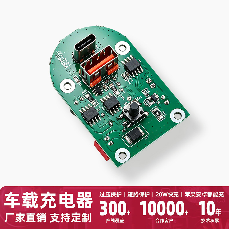 Mobile Phone Charging Module Lithium Battery Charging Module Two-Way Fast Charging Module Charging Board Control Board 5V2A Charging Module Mobile Phone Charging Module Lithium Battery Charging Module Two-Way Fast Charging Module Charging Board Control Board 5V2A Charging Module