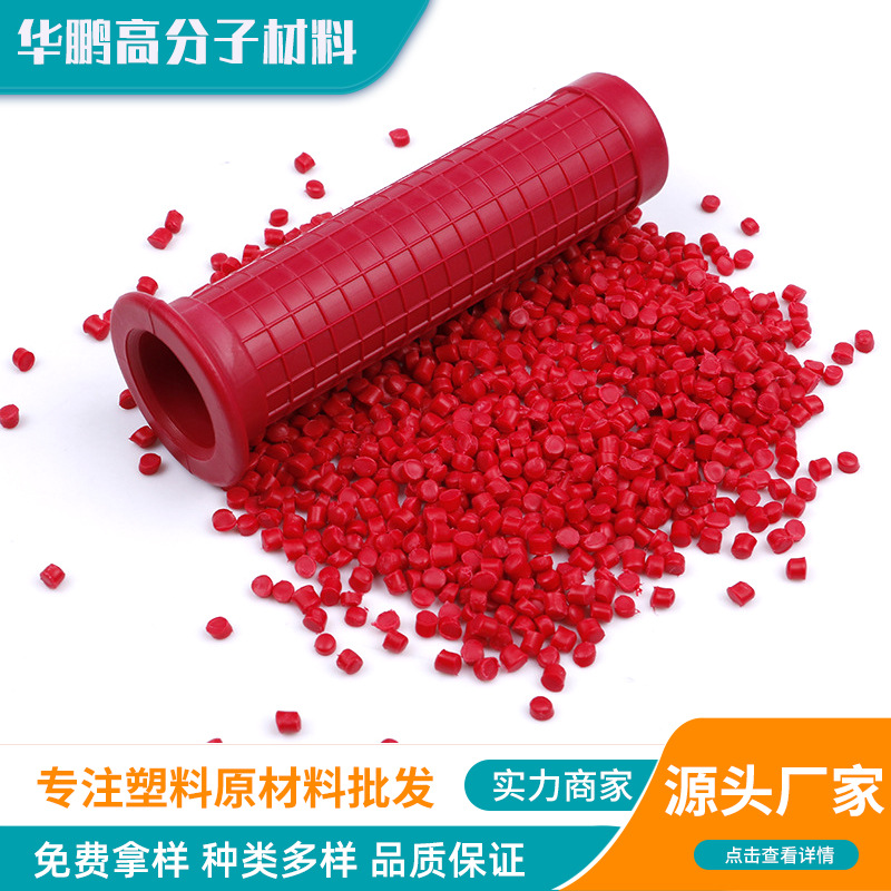 PVC挤出注塑料 PVC塑料颗粒PVC刹车线颗粒 电线电缆料白色注塑料