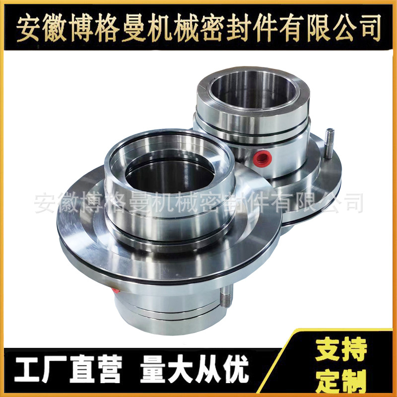 AK5M机械密封AK5M/65机械密封 适用于安德里兹泵用机械密封