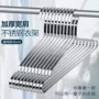 防滑无痕实心加宽晒衣架