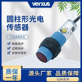 光电传感器;接近传感器 ;磁性传感器