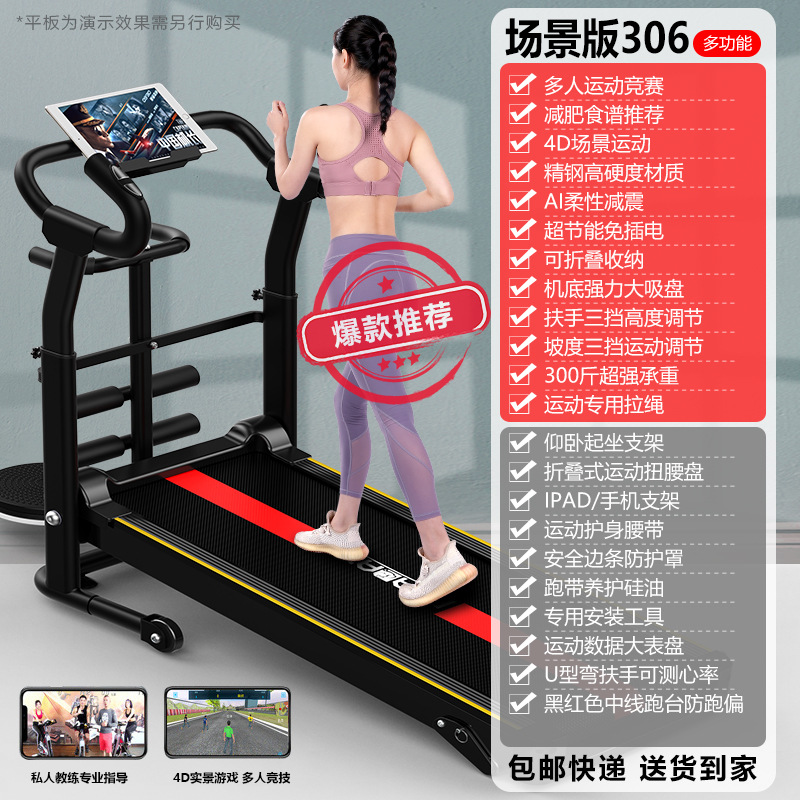 /[Exclusive Black APP] Multi-function + Heart Rate + Twist Disk + Anti-slip Pad …