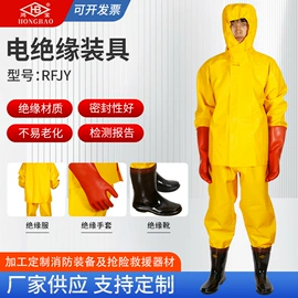 其他救生器材;消防服;安全带