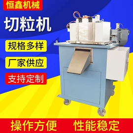 塑料造粒机;筛选设备;塑机配件