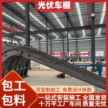 光伏车棚快充电桩七字型T字型钢结构太阳能停车棚室外大型停车场