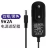 European regulations 9V2A (Shanghai shell).