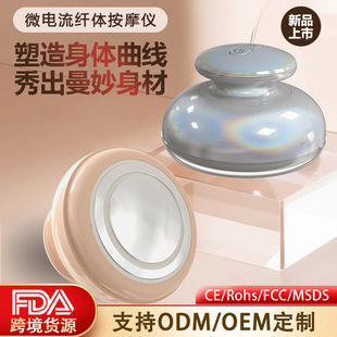 �羳΢����w�w��Ħ�xEMS����p֬���΃x��������һ��֬�x��Ħ��