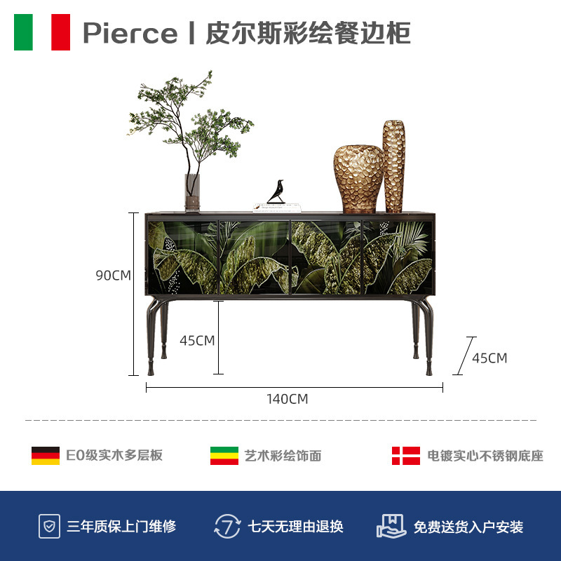 法式轻奢餐边柜客厅靠墙装饰储物柜高级感晶瓷镶钻艺术彩绘玄关柜|undefined