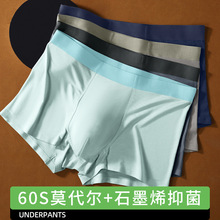 �߶�60SĪ������ʿ��ѝ���m͸��ʯīϩ�־��d�o�����^����ƽ��ѝ