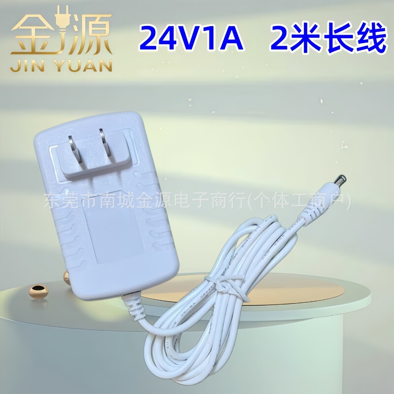24V1A Switching Power Supply Black and White Color 2m Long Wires Universal Adapter for Monitoring Routers and Led Lights