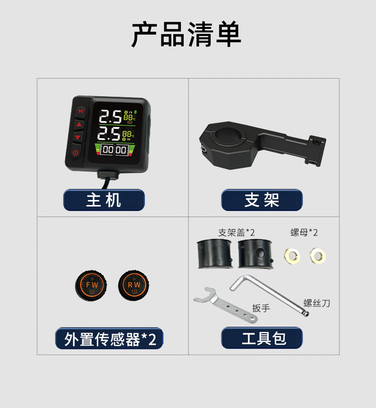 Motorcycle, Motorcycle, Electric Vehicle, Bending Angle External Tire Pressure Monitor, New Lcd Display Instrument, High Pressure