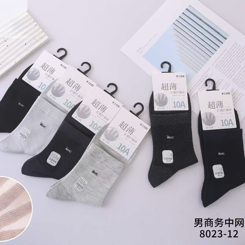 Summer New Breathable Mesh Men's Business High Cotton Socks for Men and Women, Mid-Calf Cotton Socks, Physical Store Night Market Stall Supply Summer New Breathable Mesh Men's Business High Cotton Socks for Men and Women, Mid-Calf Cotton Socks, Physical Store Night Market Stall Supply