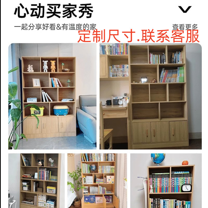本棚子供用無垢材本棚床置き収納ラック多層リビングルーム壁キャビネット収納キャビネット学生収納ホーム|undefined