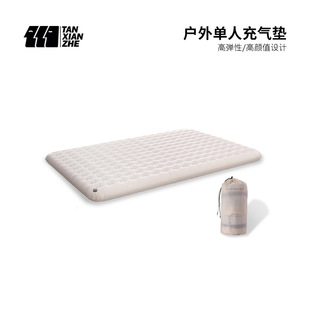 Explorer Thickened Double Inflatable Mat Camping Tent Moisture-proof Mat Portable Lunch Break Nap Mat Outdoor Inflatable Mattress