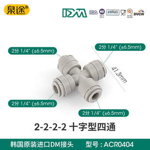 �n��ԭ�bDM���ٽ��^2��ʮ������ͨ2�ֹ���ͨ��ˮ����ˮ�C������