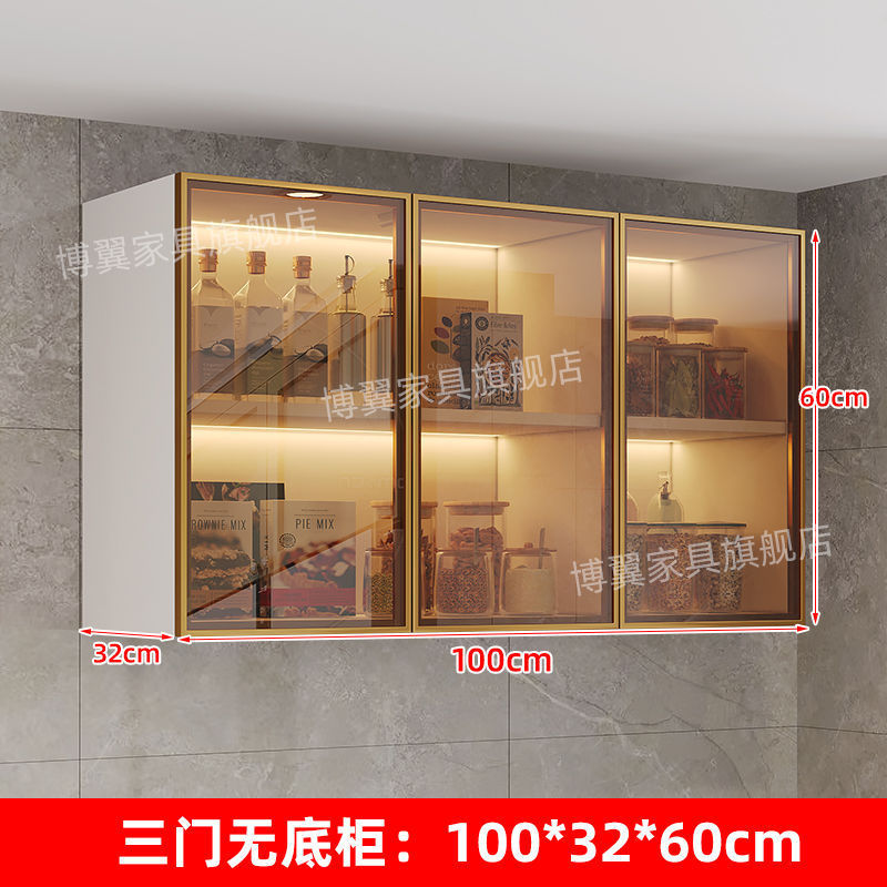 长虹玻璃厨房餐厅吊柜酒柜墙上壁挂式多功能墙上储物柜挂墙阳台柜|undefined