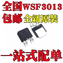 ȫ��ԭװ WSF3013 3013 TO252-4 N+P����MOS�� ��ˢ�������