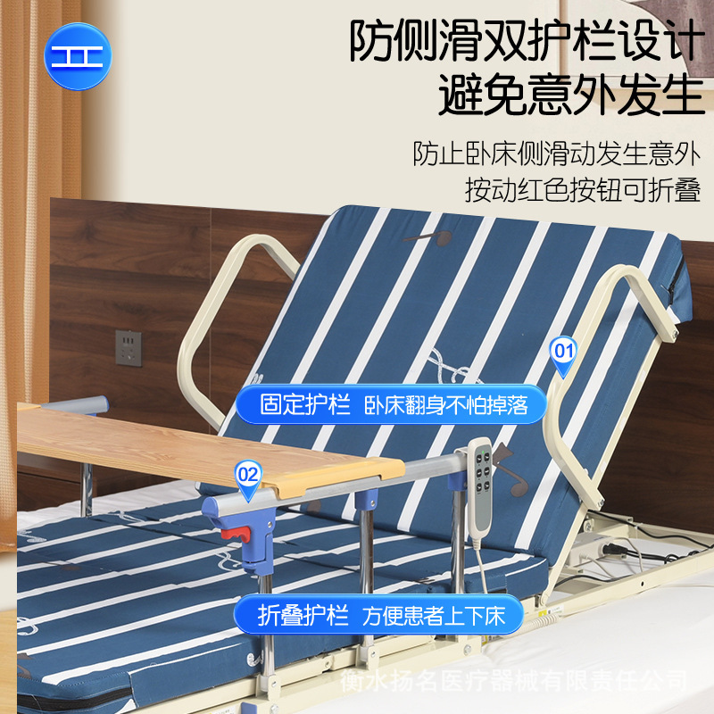 寝たきり電動ベッド補助器老人家庭用背もたれ自動マットレス麻痺患者寝返り補助昇降看護|undefined