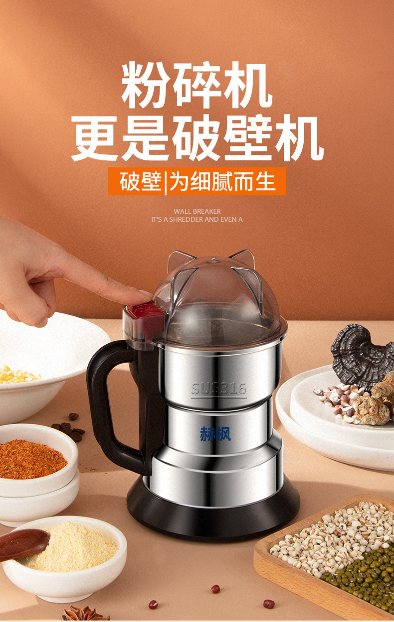 磨粉机详情_01