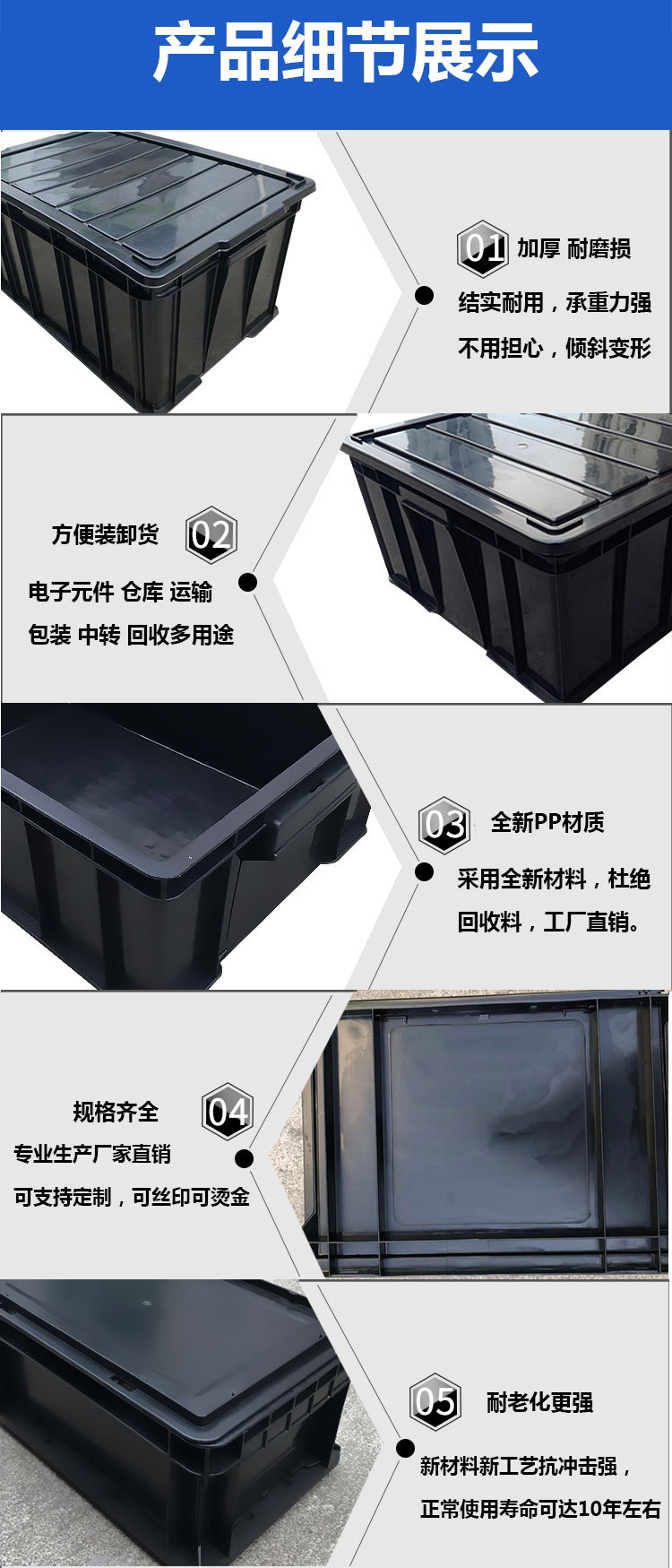 防静电箱_03.jpg