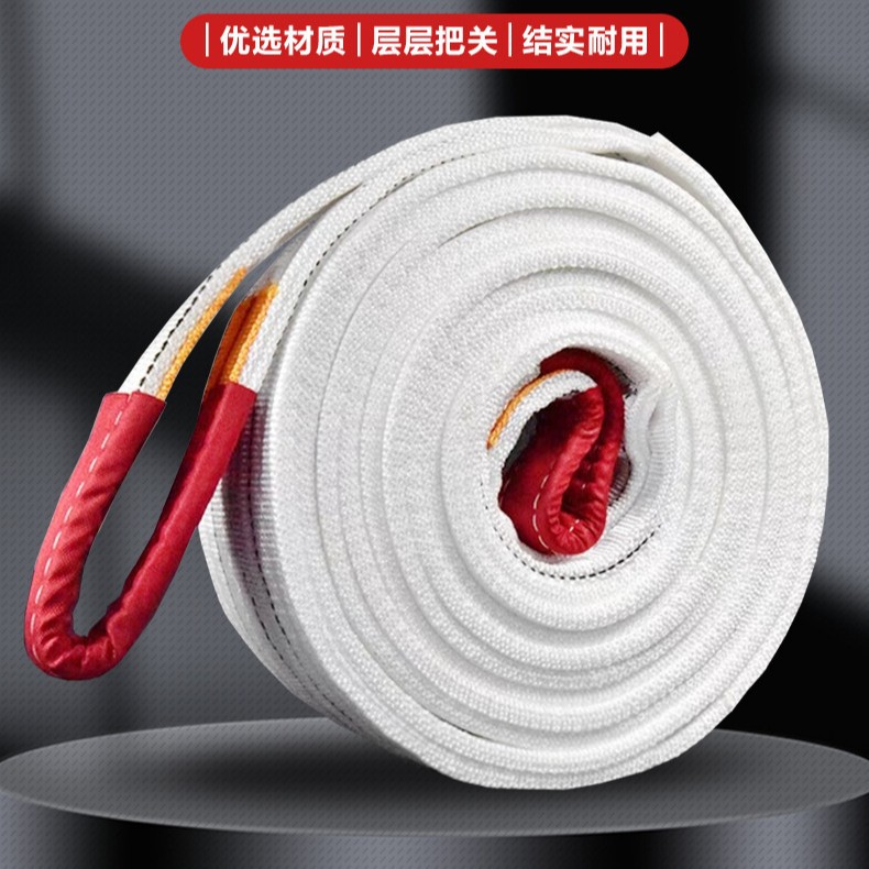 吊装带白色扁平起重带 跨境加密加厚多层拖车绳工程运输吊带国标