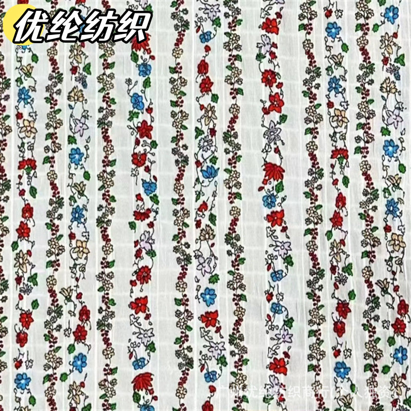 新款透底时尚皱皱格印花面料女装连衣裙吊带裙短裙衬衫童装服装布